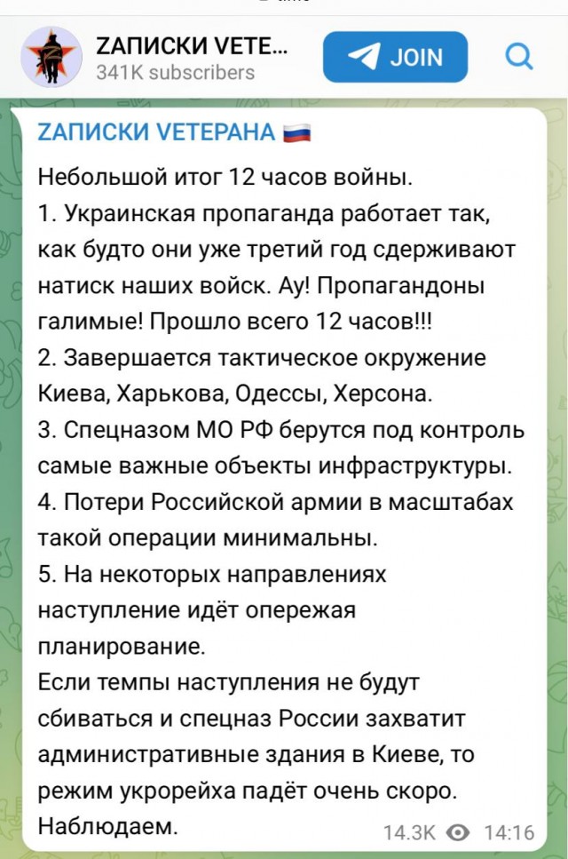 На переговорах РФ пригрозила захватить еще две области — Харьковскую и Сумскую — The Economist
