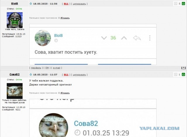 Японские розыгрыши