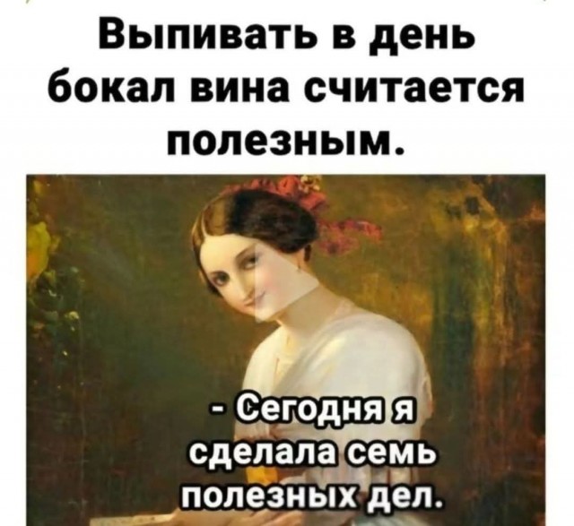 Маленькая пятница 21.05.25