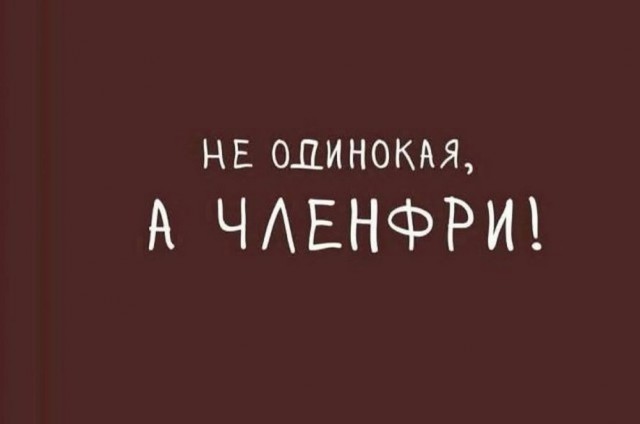 Веселые картинки в маленькую пятницу (28.05)