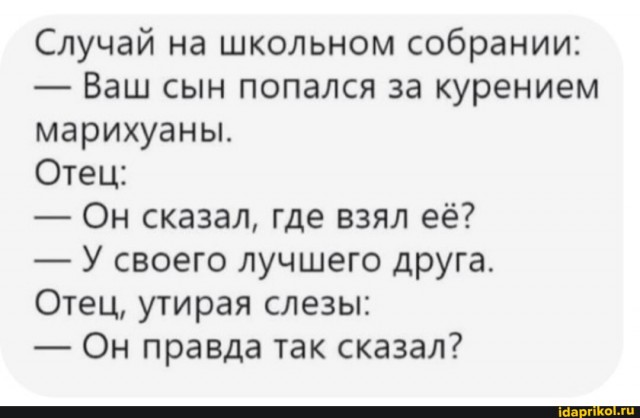 Ну что, господа. Послепраздничная дичь