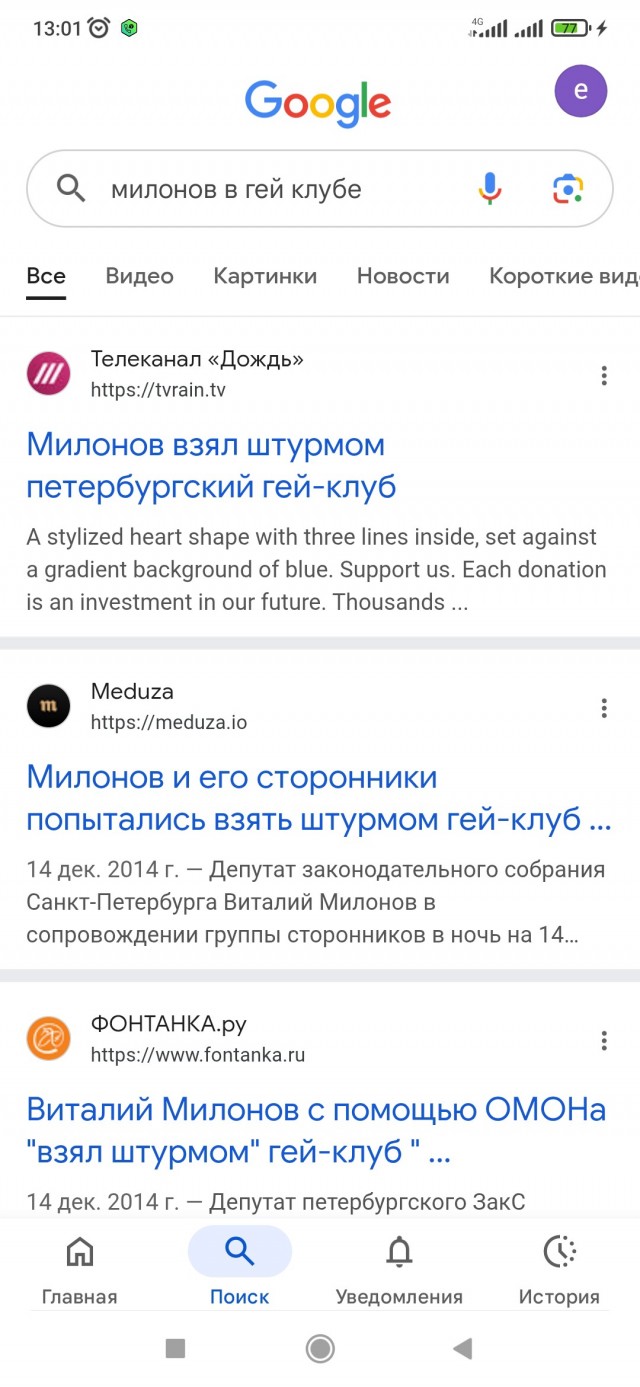 Зависимых от порно будут стыдить на работе