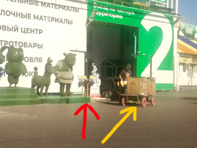 Очередная показуха.