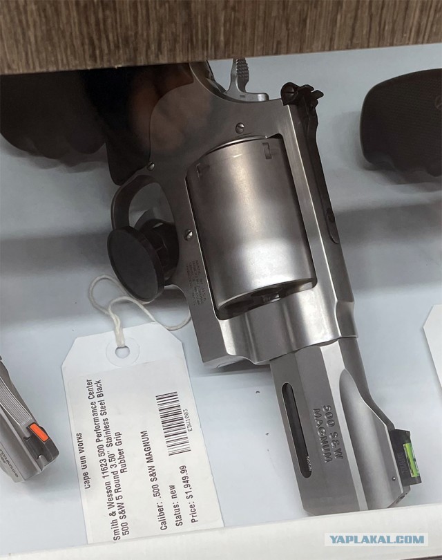 Околооружейное..