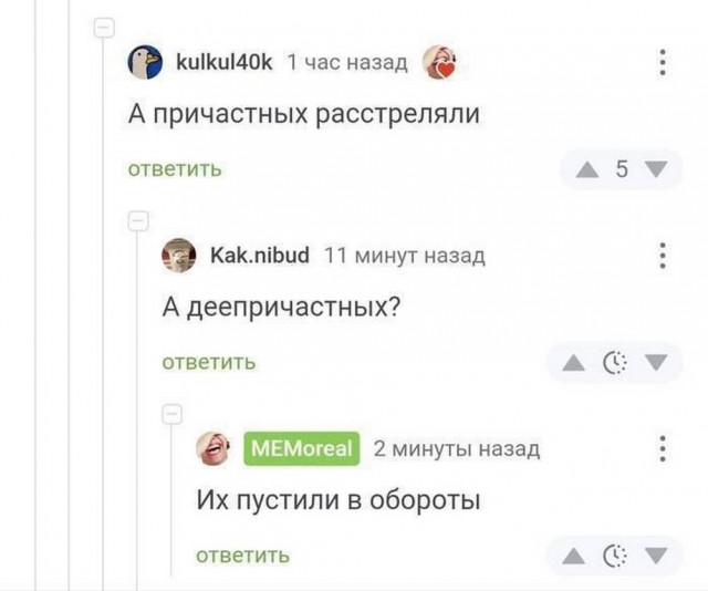 Веселое настроение в картинках (31.07.2025)