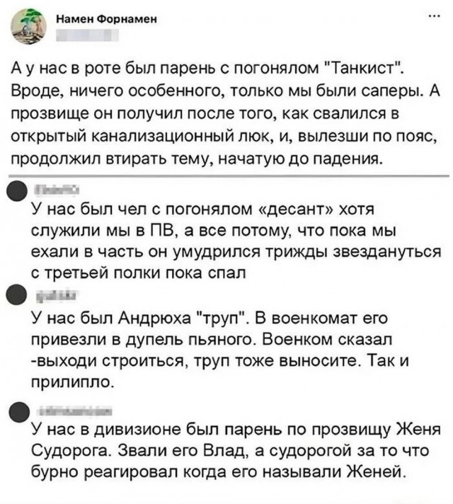 Веселое настроение в картинках (05.08.2025)