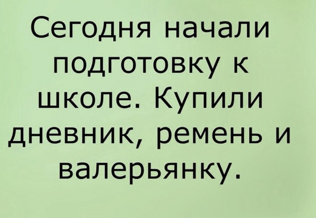 Так себе картинки 07.08.25