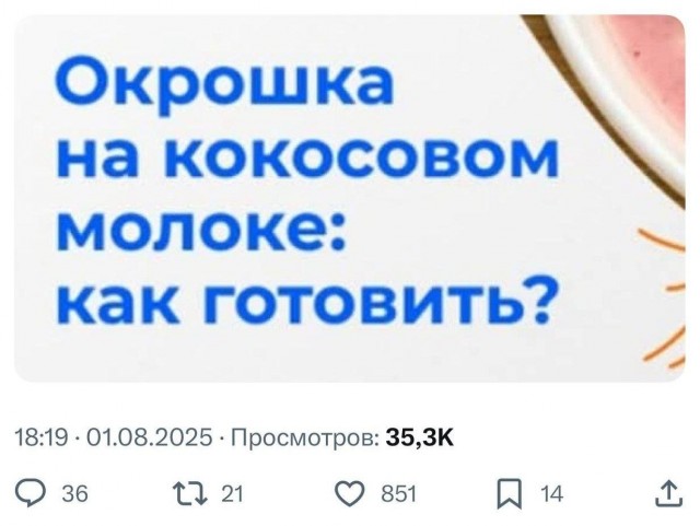 Картинки на 13.08.25