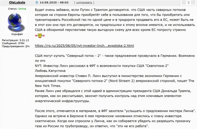 Путин вернет американскую нефтяную компанию Exxon Mobil в нефтегазовый проект «Сахалин-1».