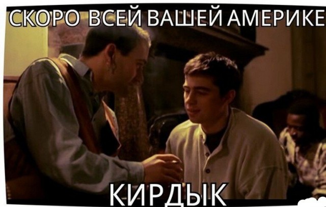 Обращаюсь к Яповскому Разуму