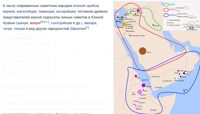 Израильский таксист