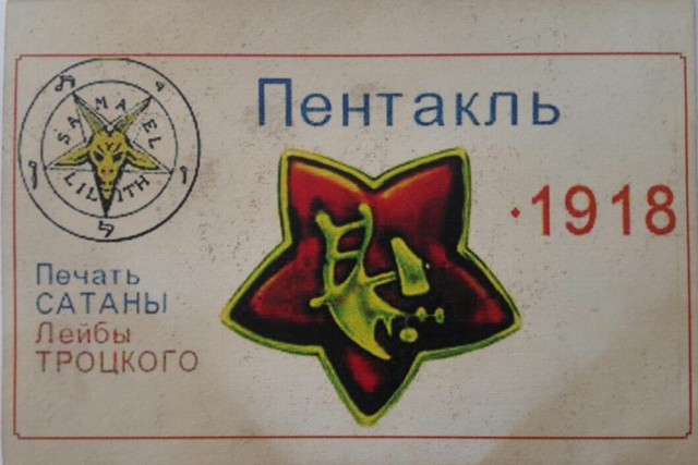 Началась охота