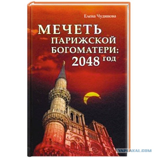Британский ученый разъясняет