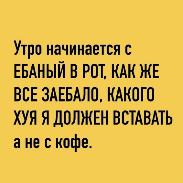 Так себе картинки 26.09.25
