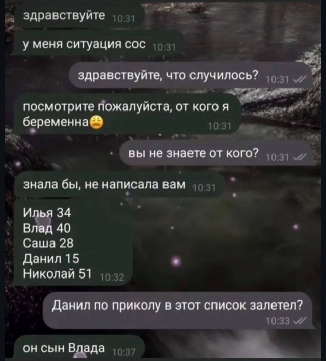 Картинки для деградации 54 (разной степени свежести)