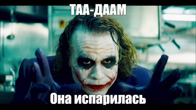 Ольга! Больничный не проси!