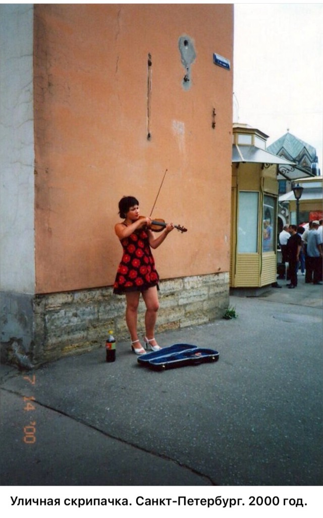 Интересные фотографии 1990 -х 05.10.25