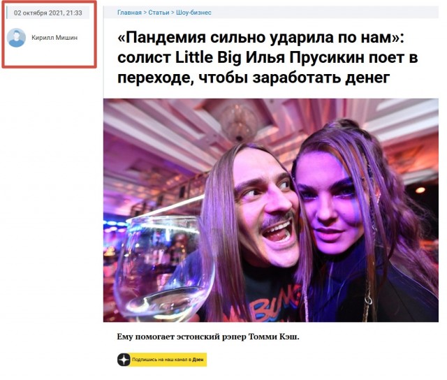 Косят под Джея и Боба?