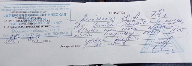 78-летнего дедушку с альцгеймером жестоко травмировали в частном подмосковном доме престарелых