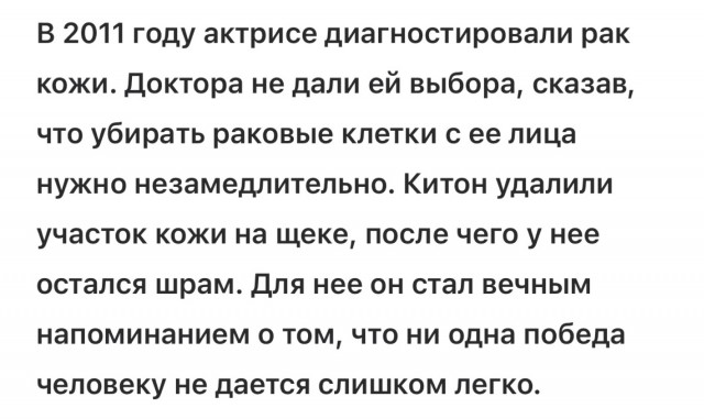 Умерла актриса Дайан Китон