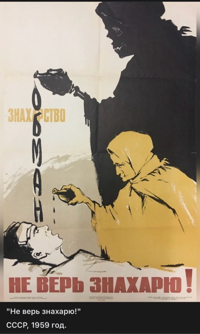 Фотографии из прошлого нашей страны – 119