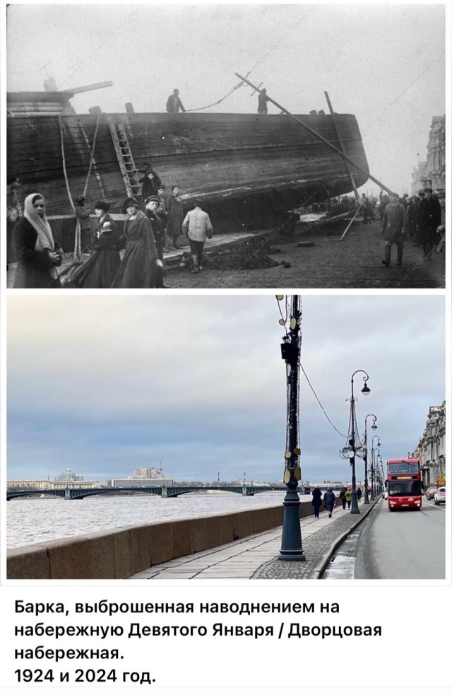 Петербург. Было и Стало. Часть шестая