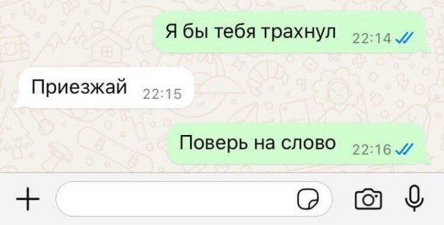 Как и где найти любовника в 43 года?