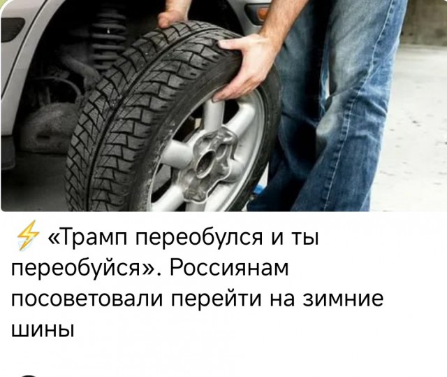 Серьёзное предупреждение жителям Москвы от СоПогИ*