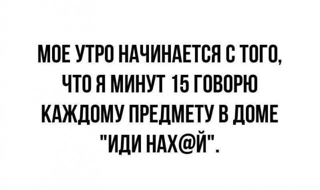 Так себе картинки 18.11.25