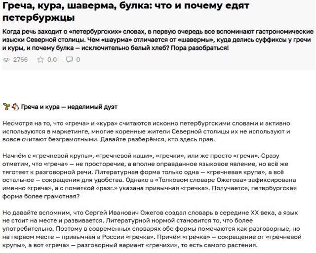 По совести поступил или по уму?)