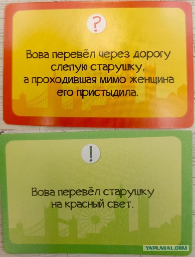 Маленькая викторина для ЯПа