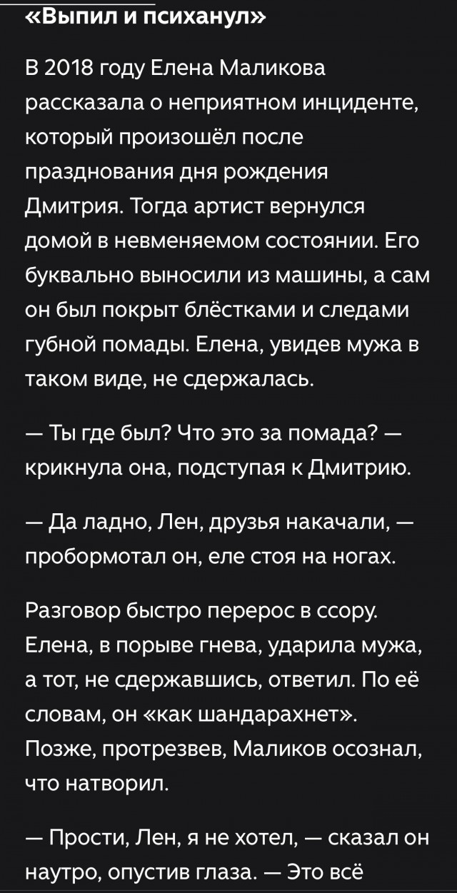 Галя, у нас замена!