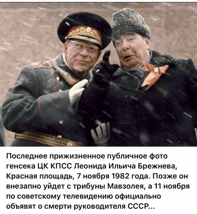 Фотографии из прошлого нашей страны – 124