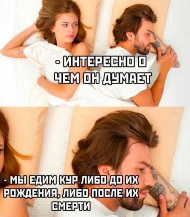Пятничные картинки