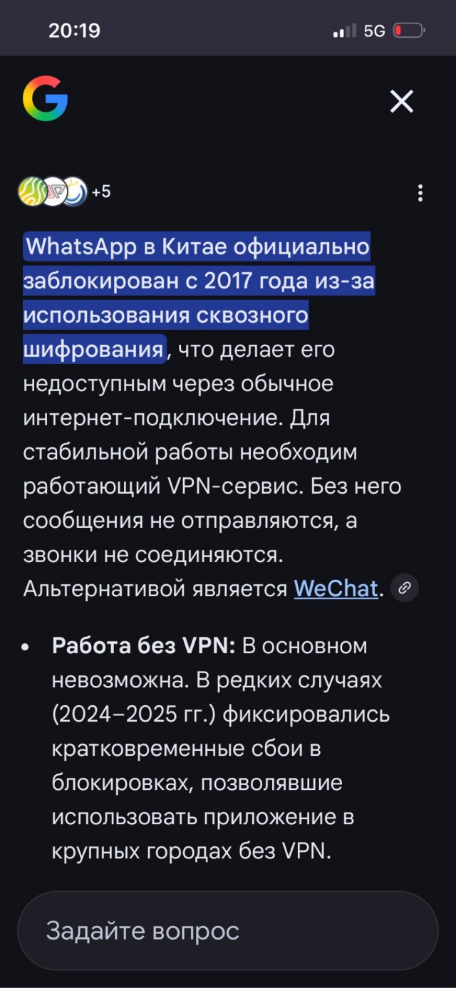 Очередное заявление Павла Дурова про блокировку Telegram