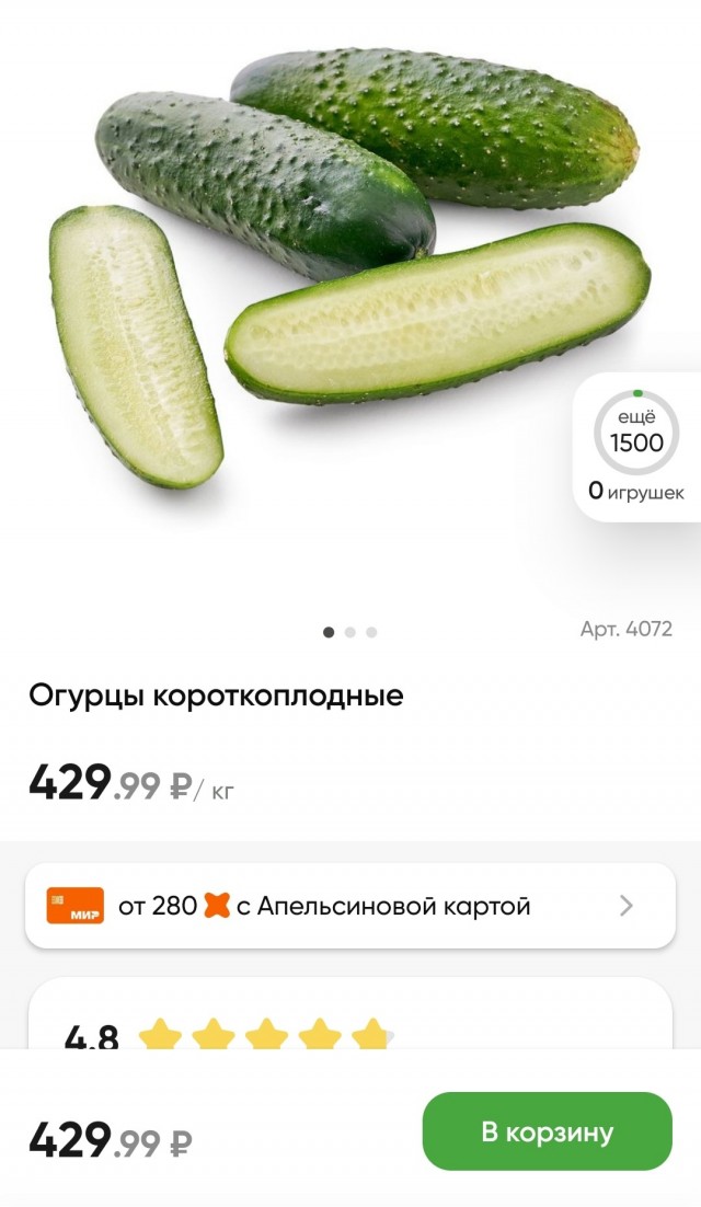 Огурцы в Дубае стоят почти в 10 раз дешевле, чем в России