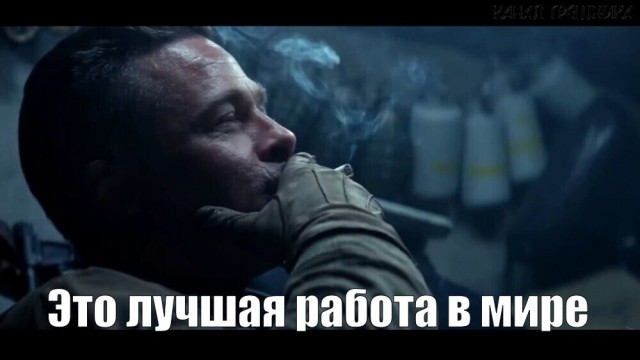 Подрихтовал жопишку