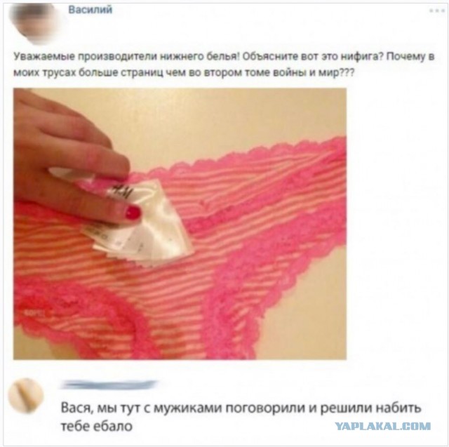 Все автомеханики в России массово начали делать перманент губ