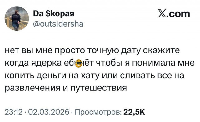 Люди требуют ясности!