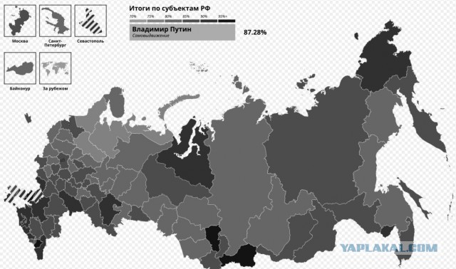 Атака на Брянск