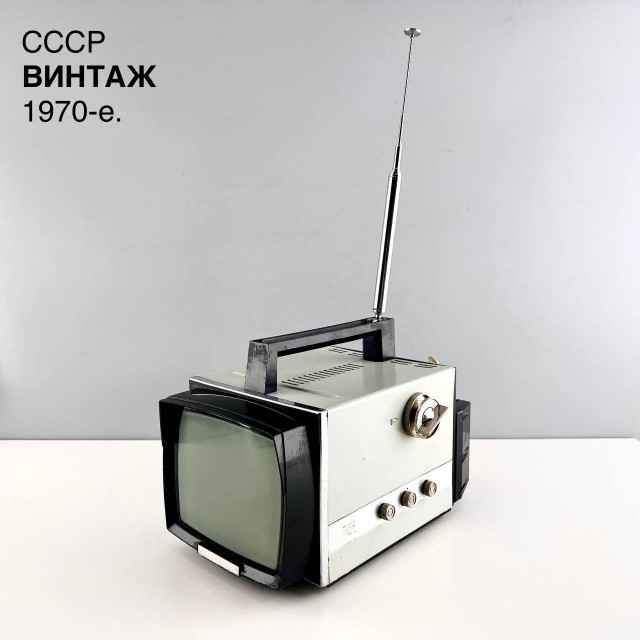 Телевизоры 70-х