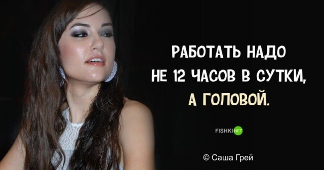 С днюхой Сашка