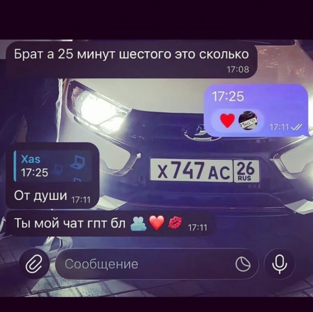 Вторника картинки