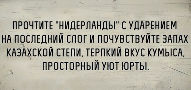 Чемпионат мира-2026: определены все группы