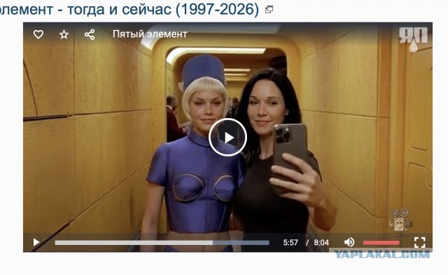 Пятый элемент - тогда и сейчас (1997-2026)