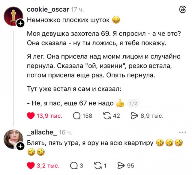 Картинки для деградации 182 (разной степени свежести)
