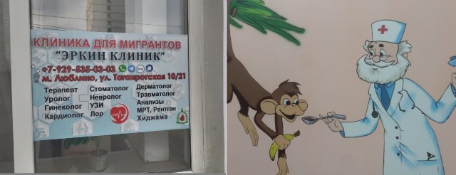 Объявления «Сдам квартиру только славянам» можно же, да?