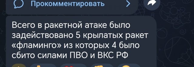 Режим ракетной опасности объявлен в трех регионах УрФО