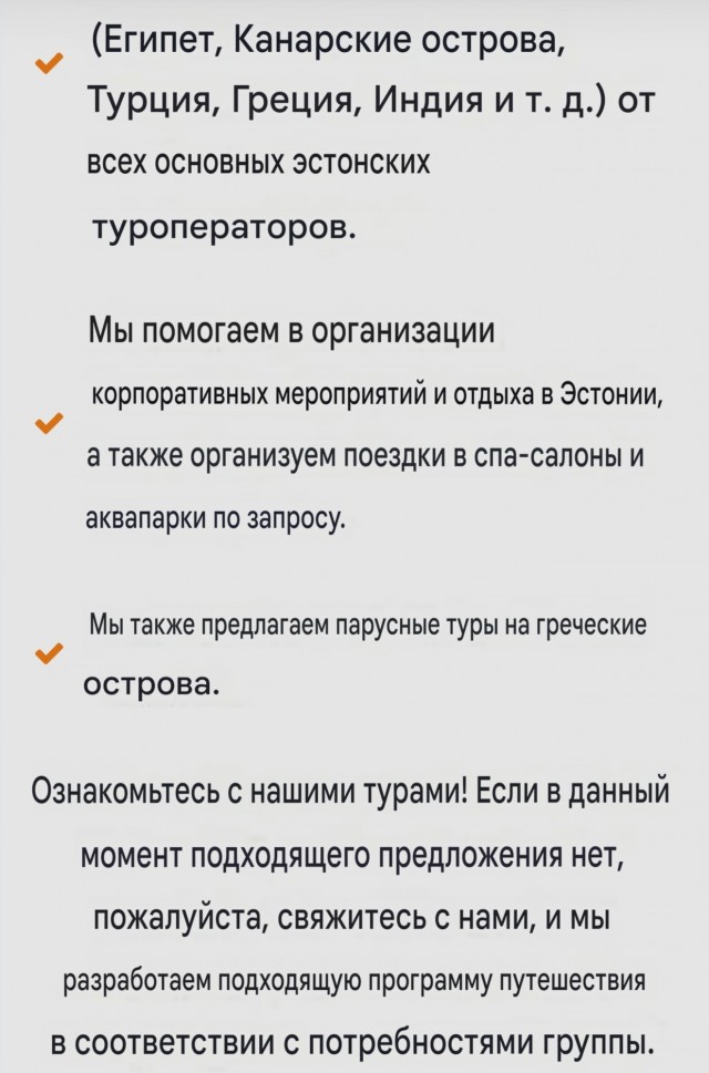 Жителей Нарвы в этом году снова порадуют на 9 мая.