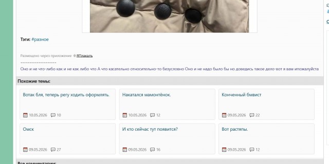 Украдут?